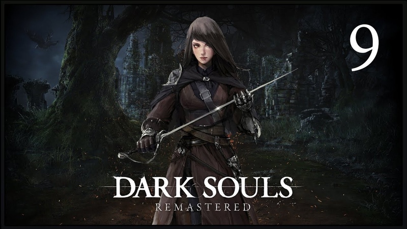 Dark Souls: Remastered