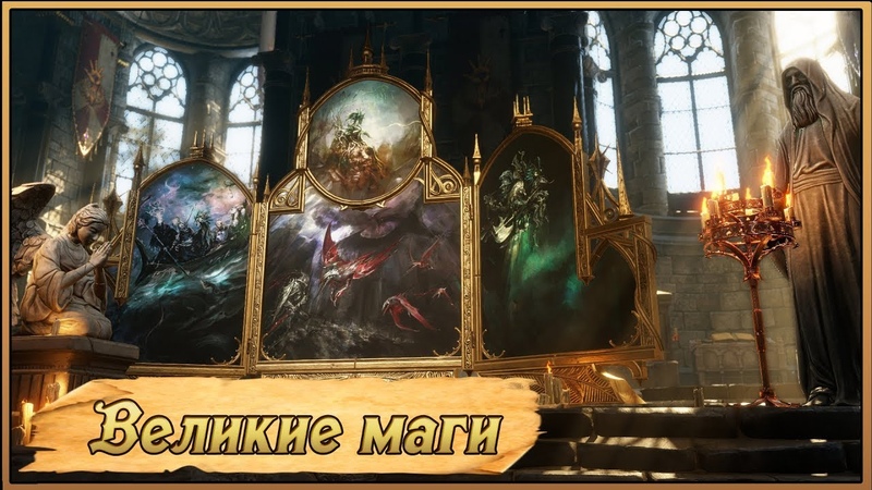 Divinity: Original Sin II