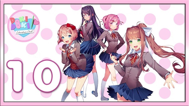 Doki Doki Literature club!