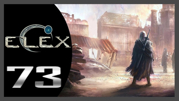 ELEX