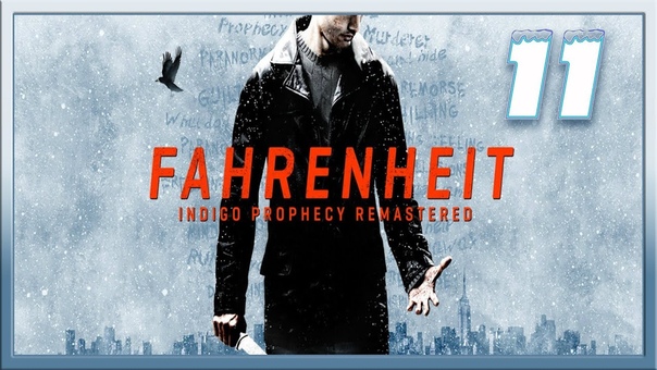 Fahrenheit: Indigo Prophecy Remaster