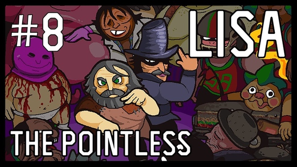 LISA the Pointless