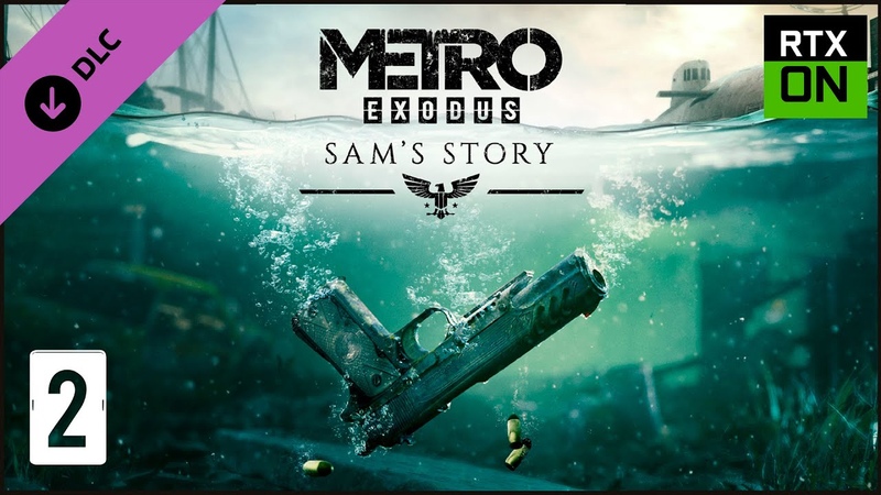 Metro Exodus