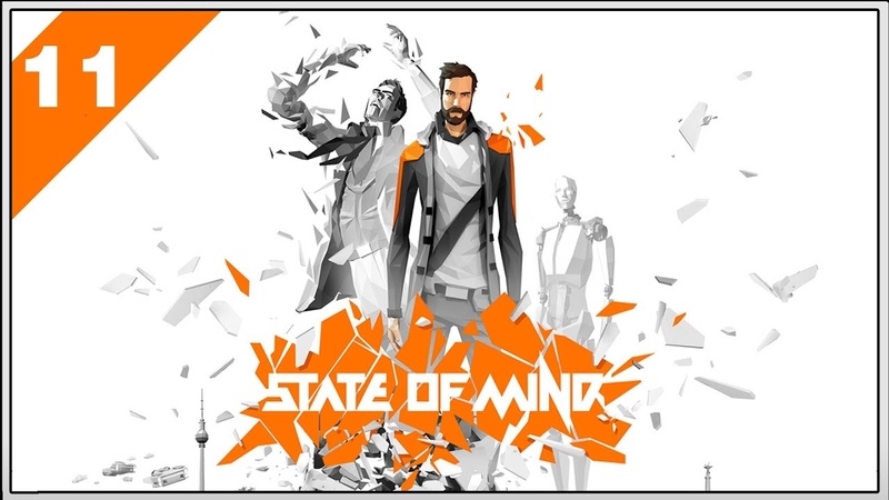 State of Mind