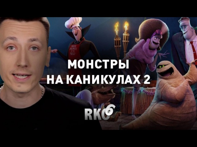 RAP кинообзор