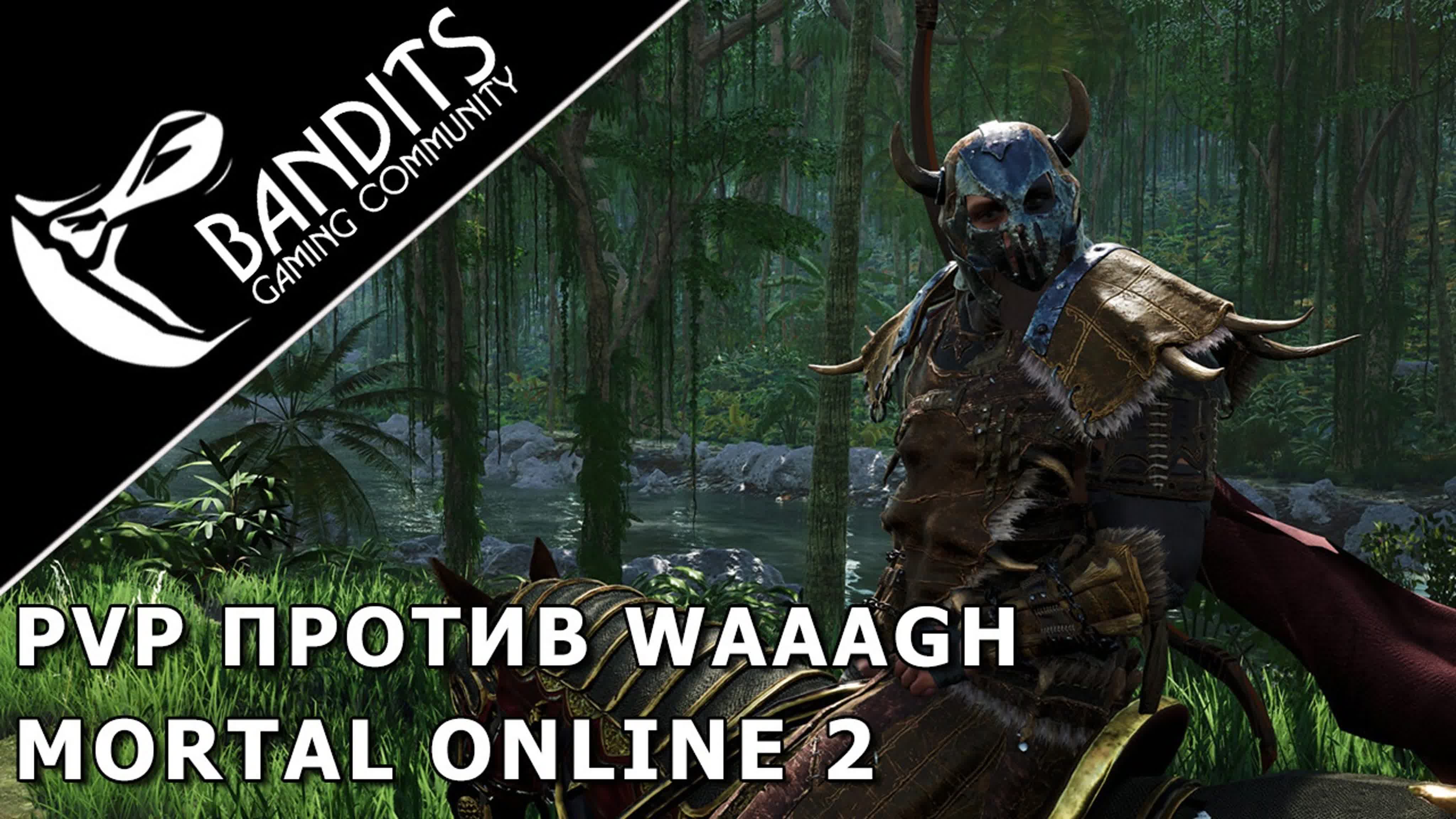 Mortal Online 2