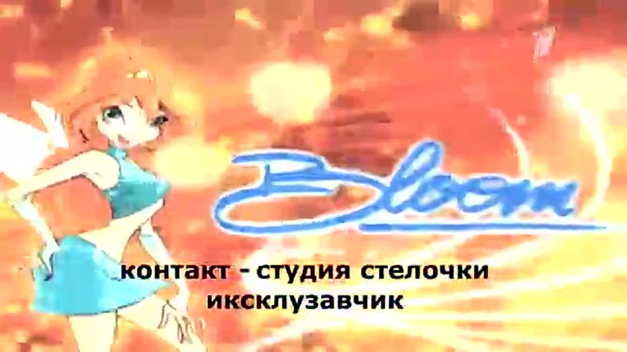 Специальные выпуски: Первый канал