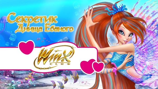 3 фильм: Первый канал