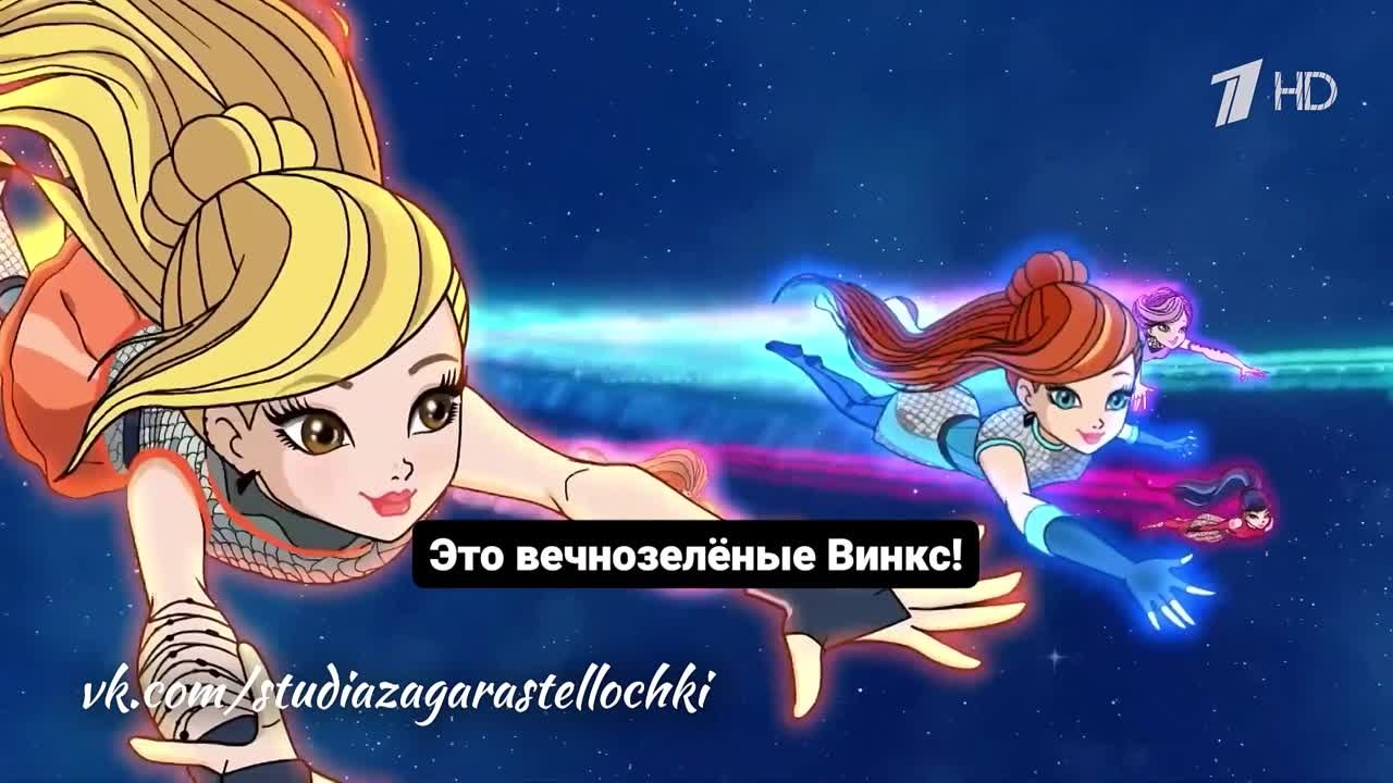8 сезон: Первый канал