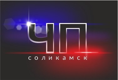 ЧП Соликамск