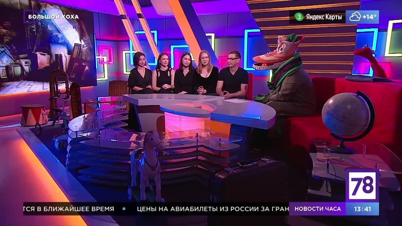 Телеканал 78 LIVE