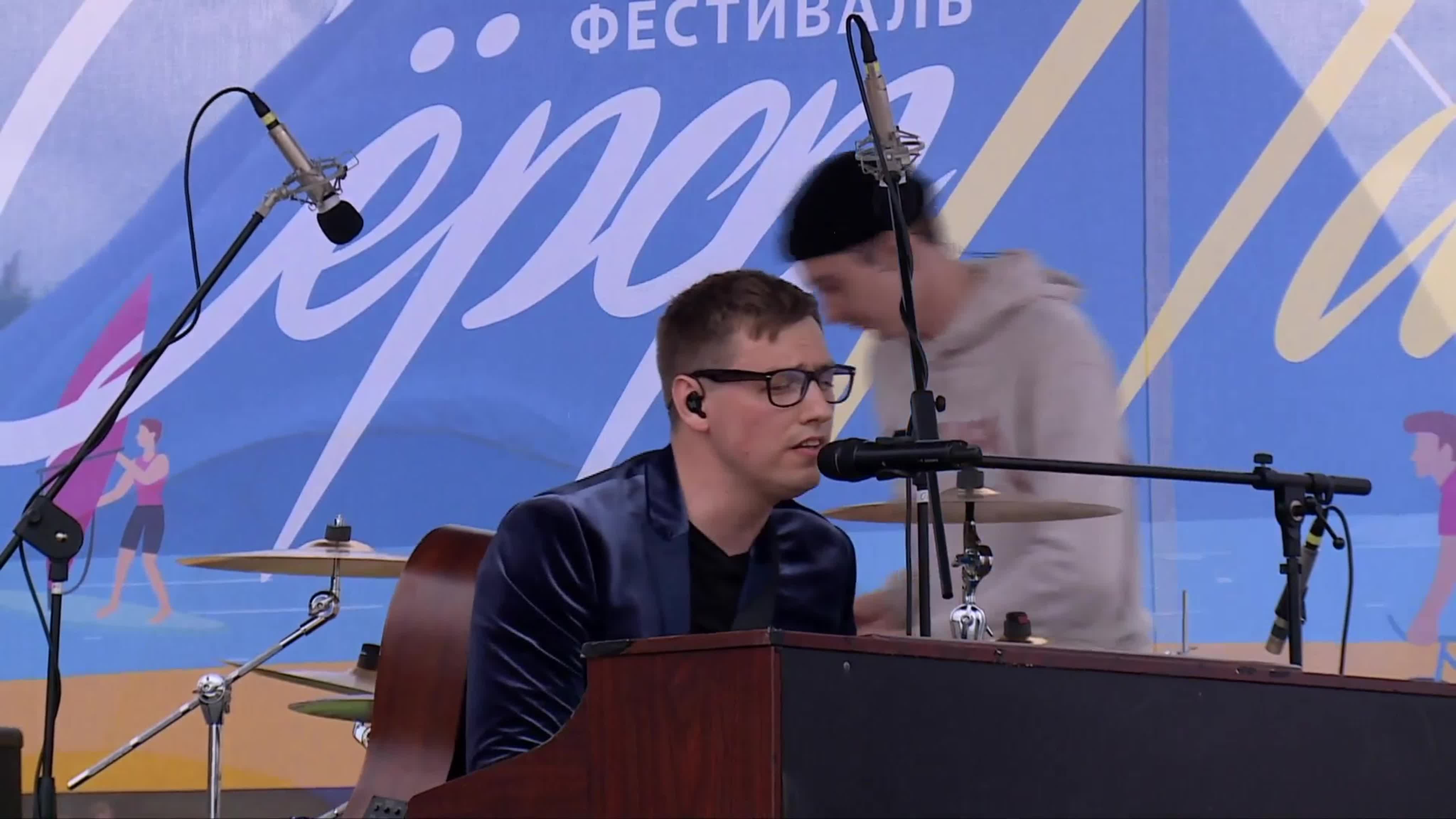 Live at SurfPicnic 2020