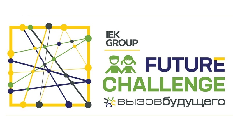 iEK August 2020