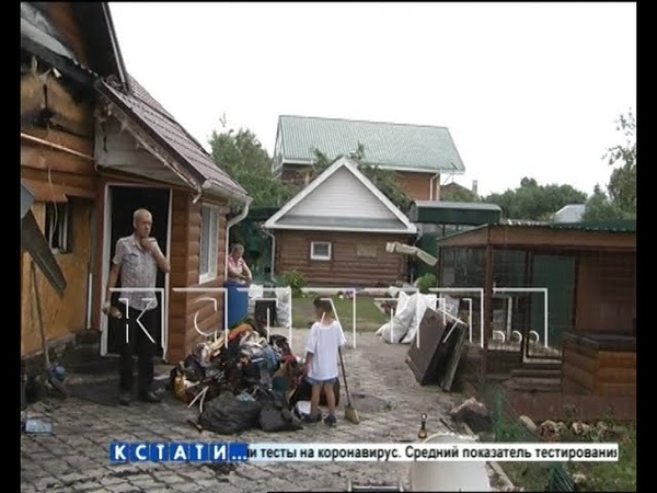ЧП