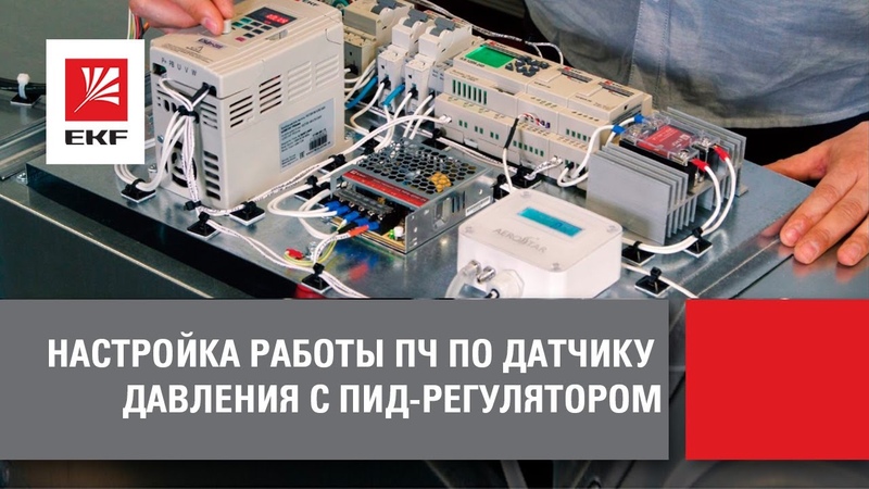 Тесты EKF