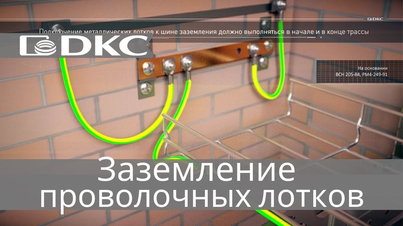 DKC