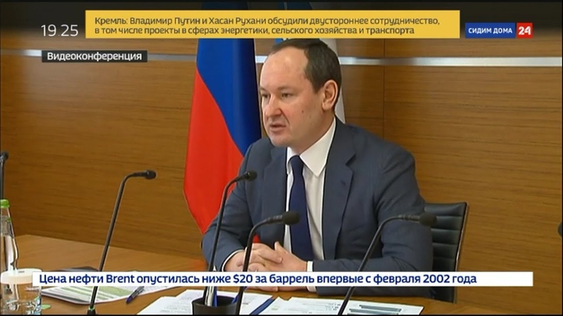 РОССЕТИ