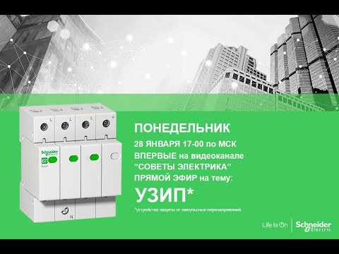 ОНЛАЙН ТЕЛЕТРАНСЛЯЦИИ