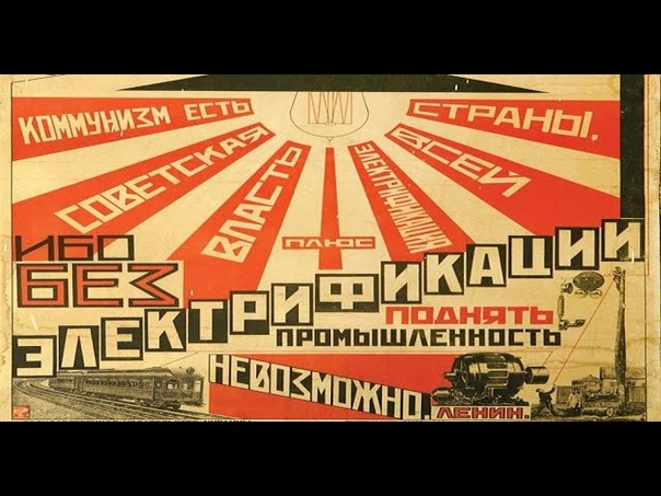 Кинофильмы посвященные энергетике