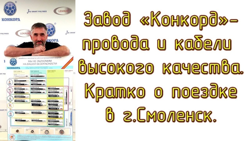 СОВЕТЫ  ЭЛЕКТРИКА