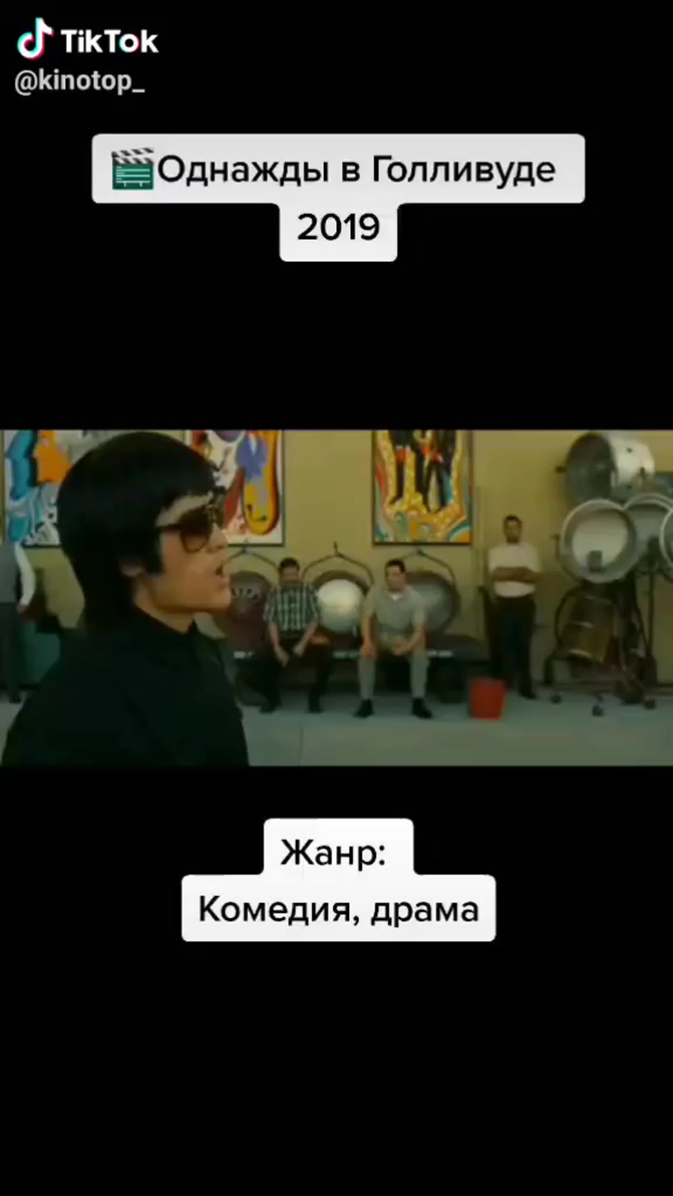 фильмы