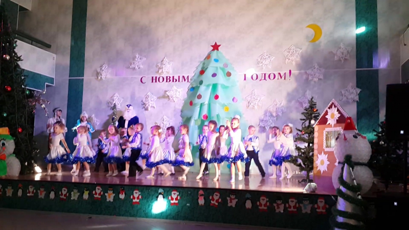 Новый год 2016