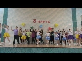 8 марта 2014