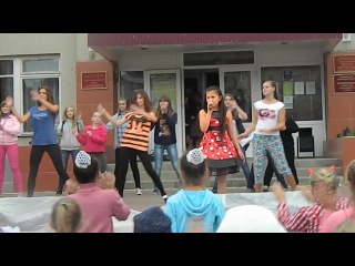 день города 2013