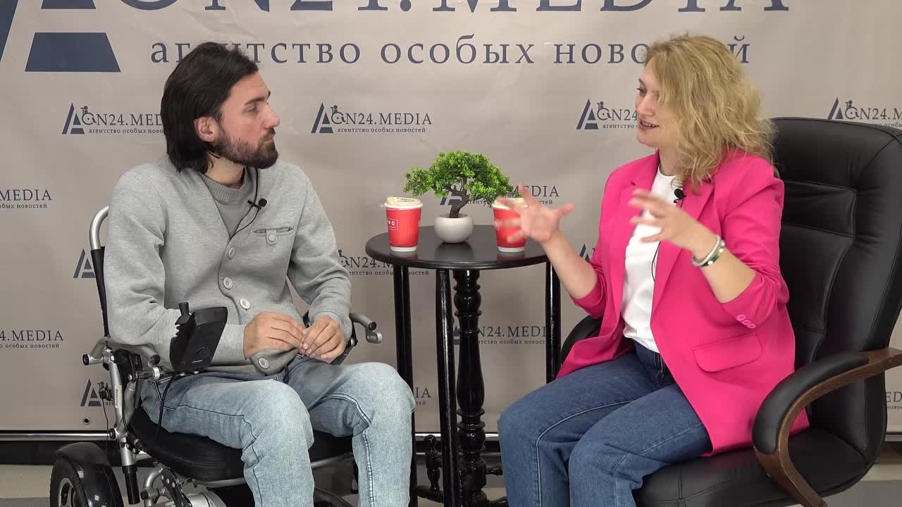 Мир Разными Глазами