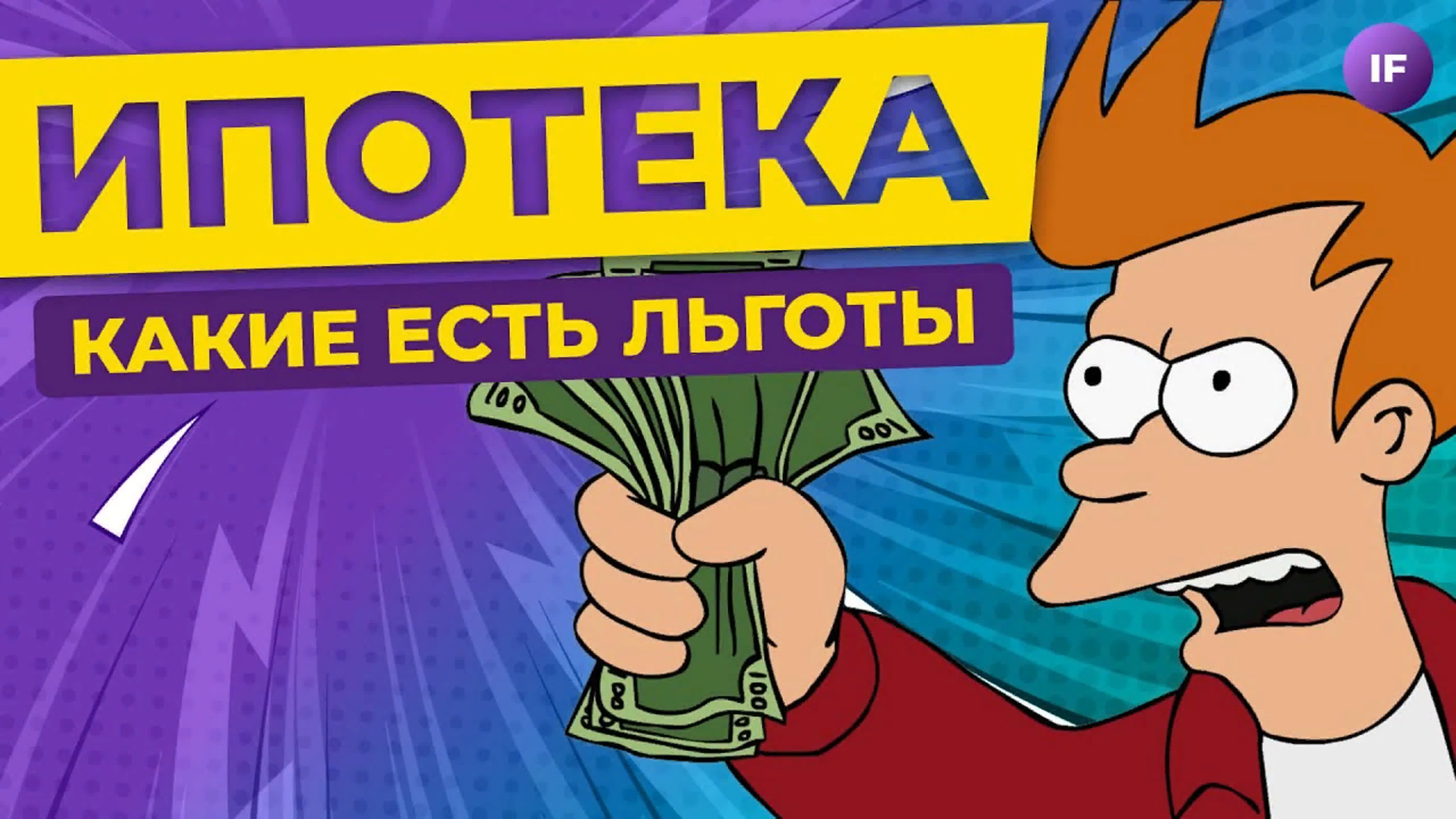 Обучение