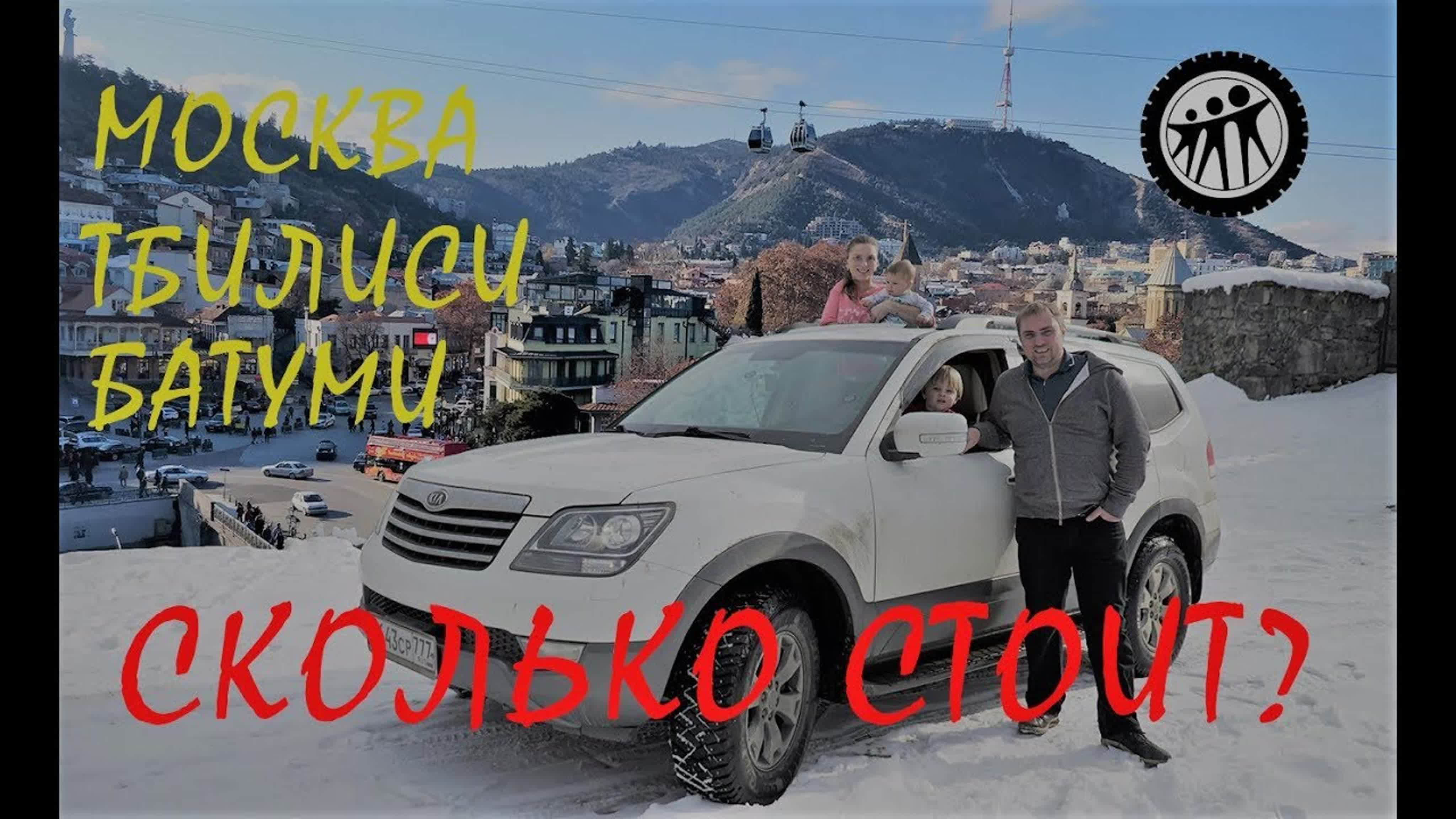 Путешествия