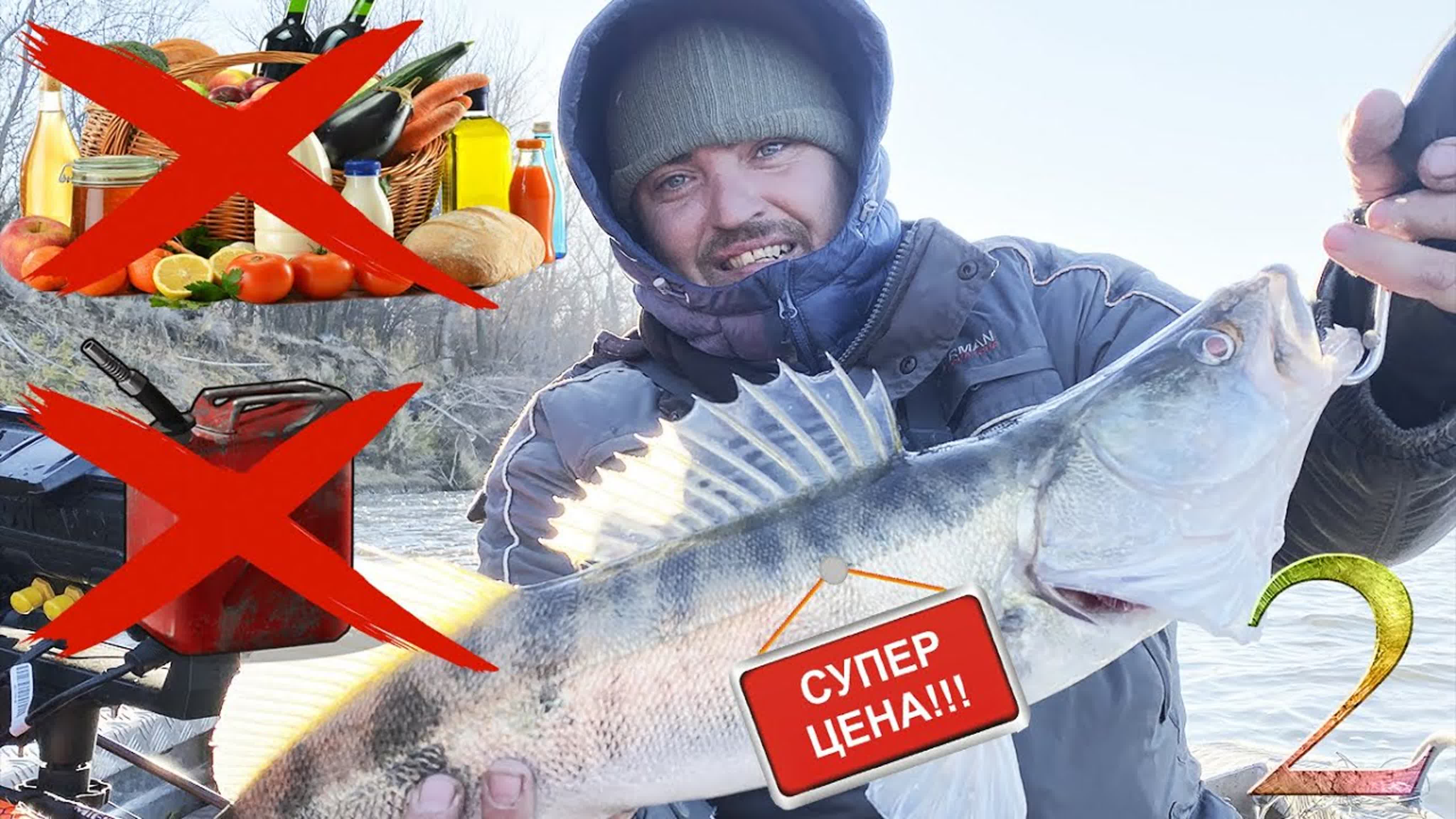 Рыбалка на спинниг