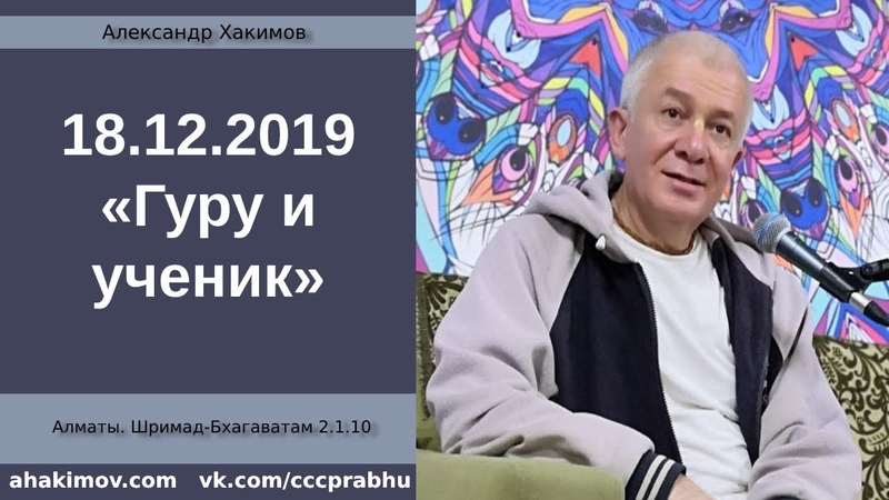 2019