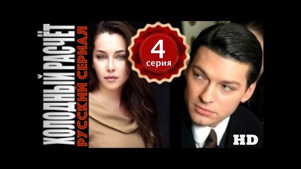 КИНО,ПРОИЗВОДСТВО РОССИЯ