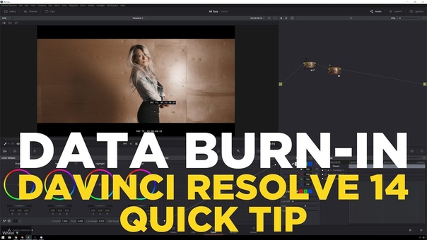 DaVinci Resolve - Уроки (Eng)