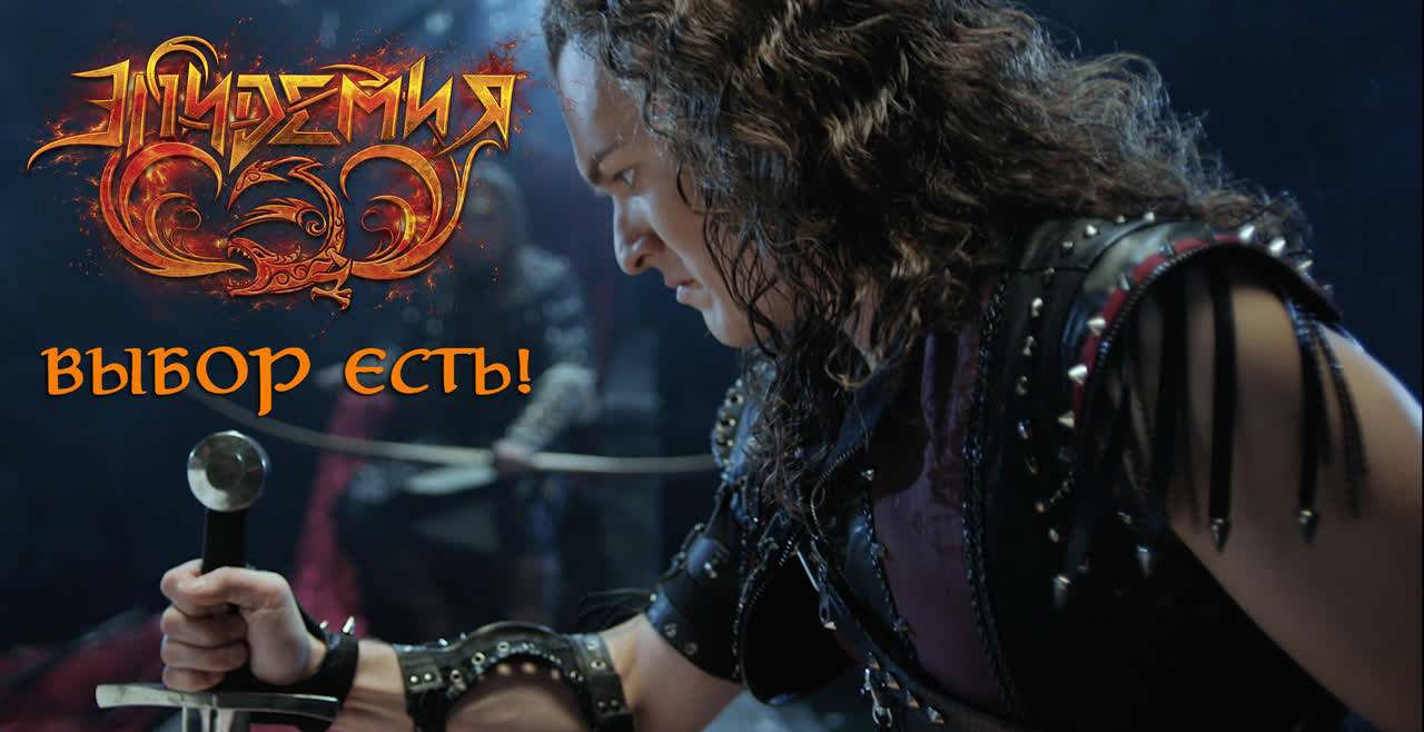 Гран-Куражъ и Елфимов