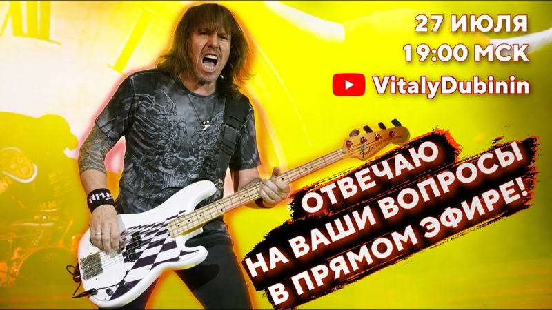 АРИЯ