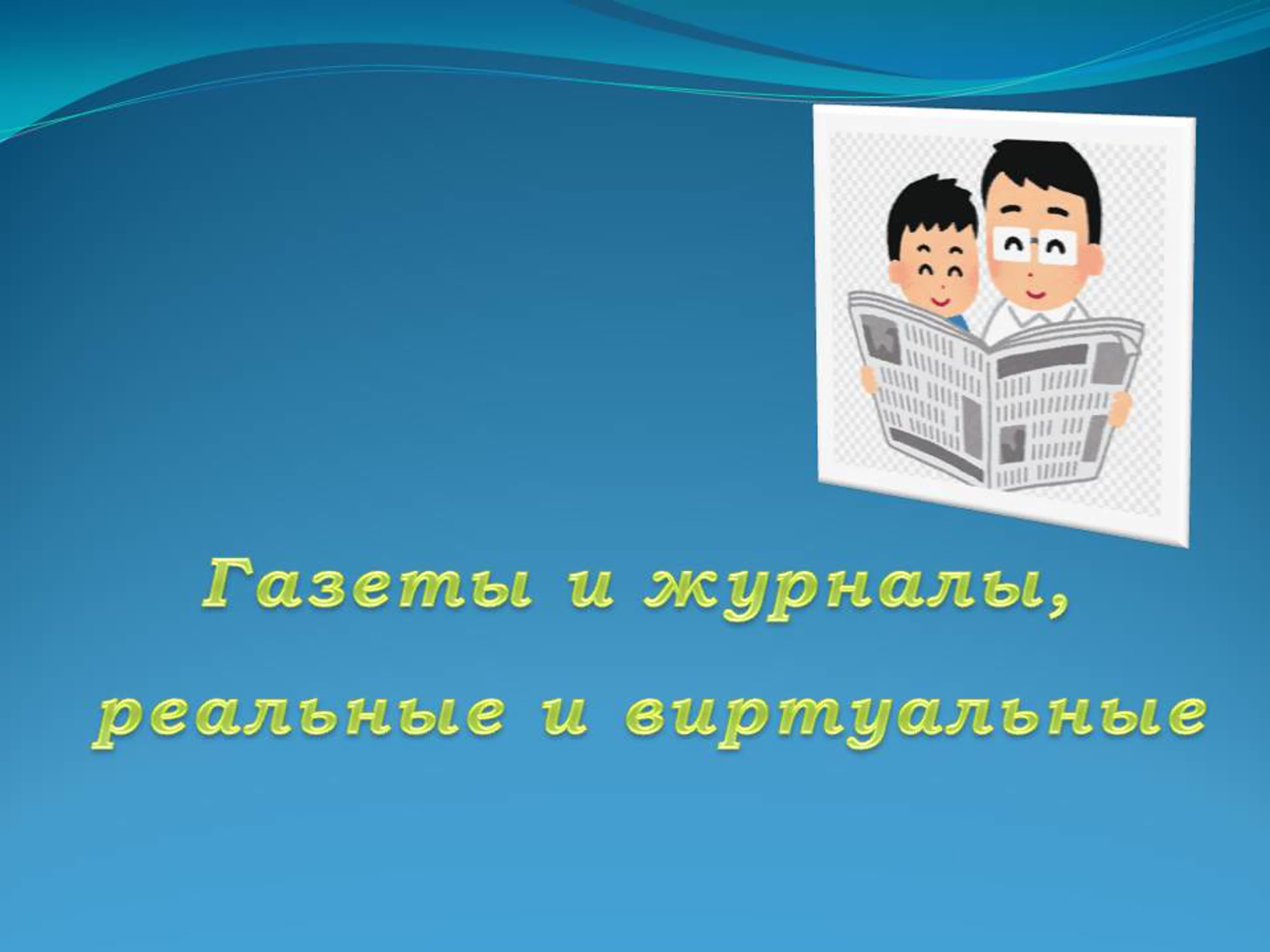 Библиотечные уроки