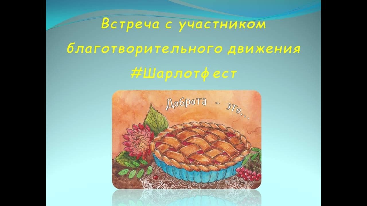 Мир ограниченных возможностей