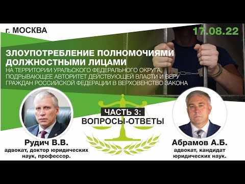 Брезгин А.Т и борьба с криминалом и ювеналами