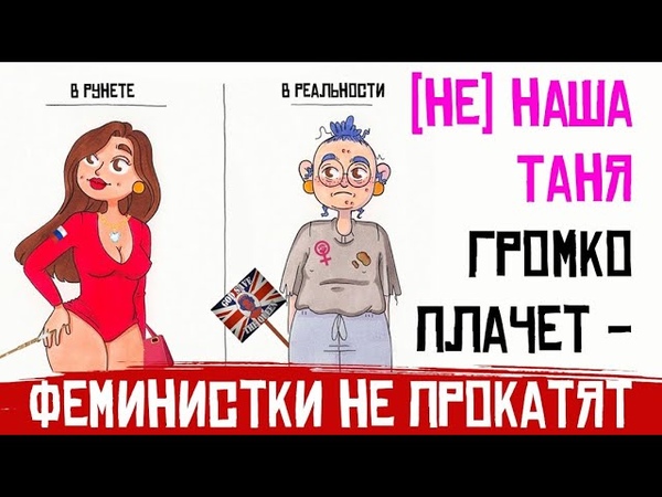 Разбор семейных лжегуру