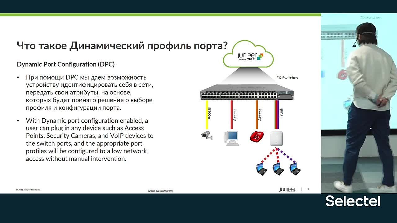 linkmeetup v18.11.2021 Piter edition