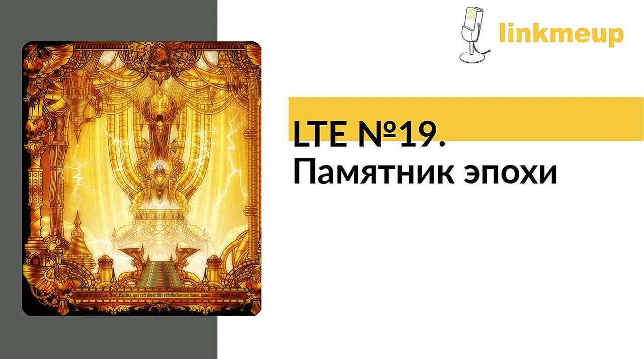 LTE (Long Talk to Expert)