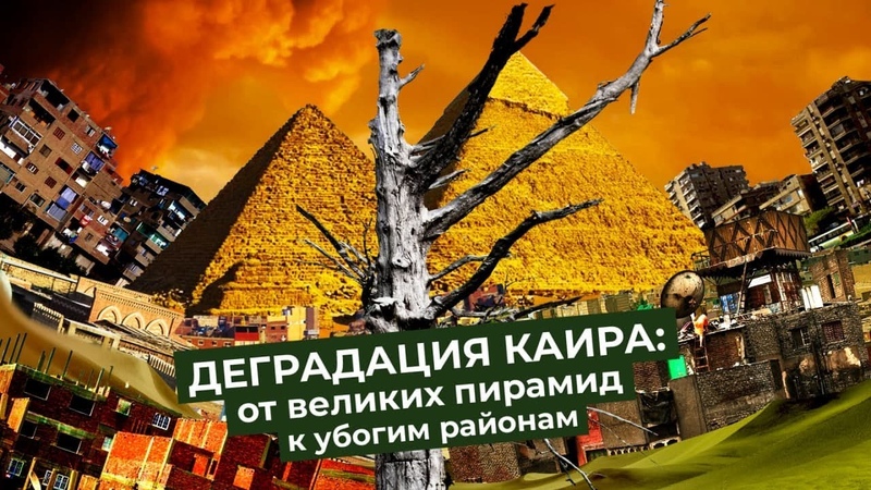 города и страны