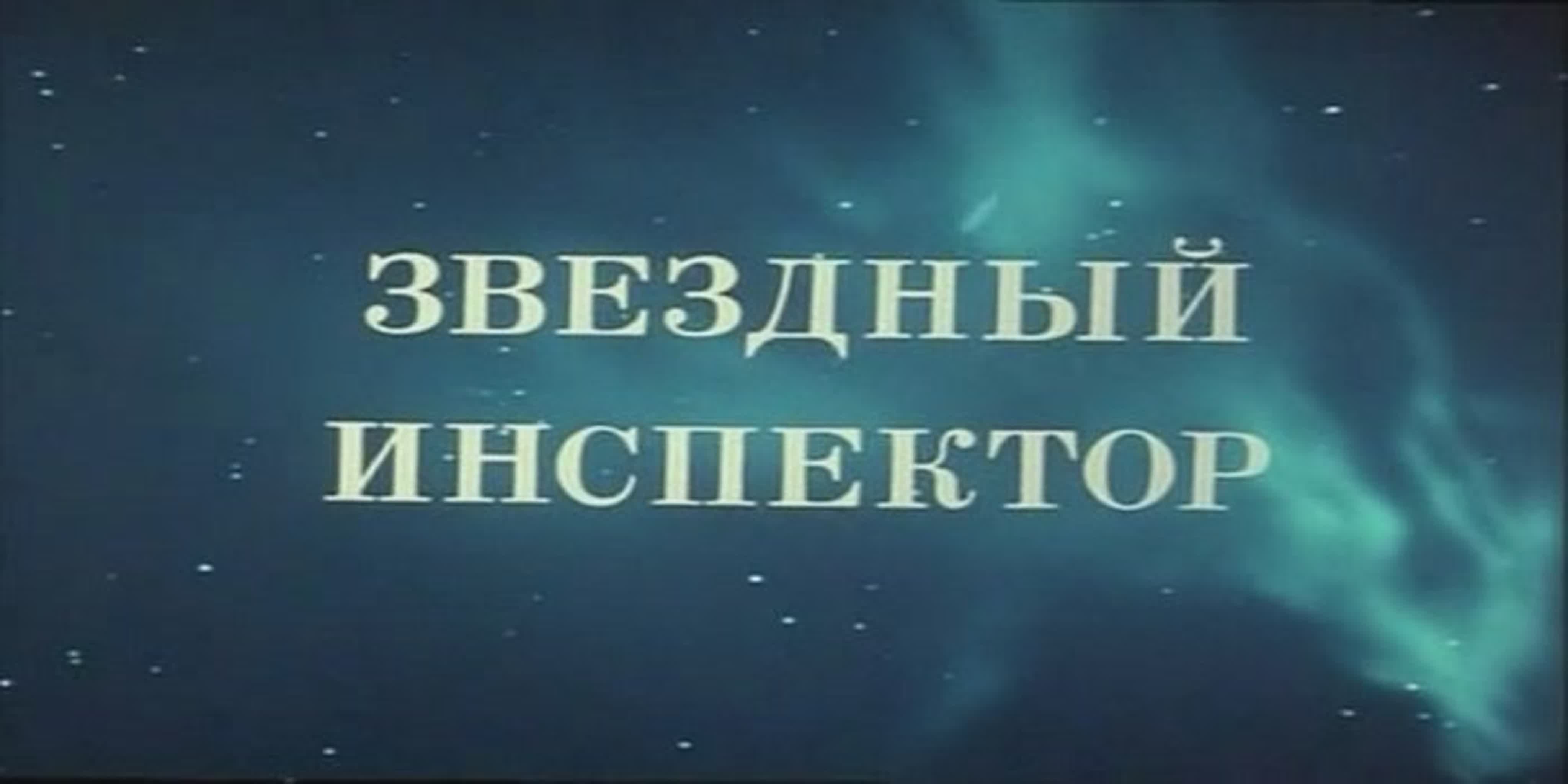 ♥✔ НАШ КОСМОС