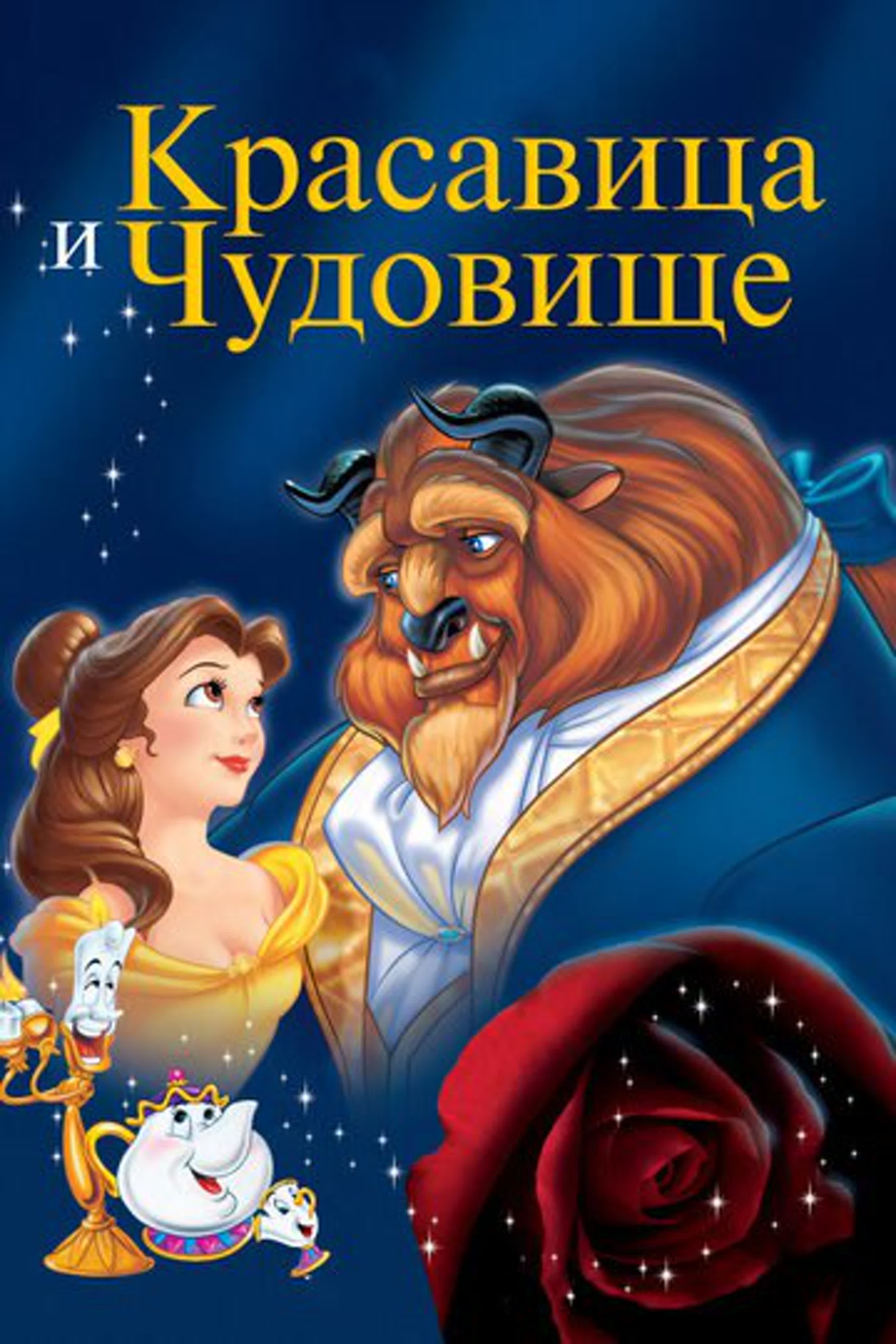 ♥✔ЛУЧШИЕ МУЛЬТФИЛЬМЫ