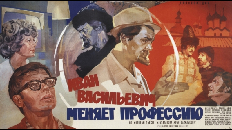 ♥✔ КОМЕДИИ ГАЙДАЯ