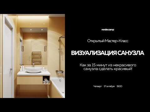 Всё о 3ds MAX