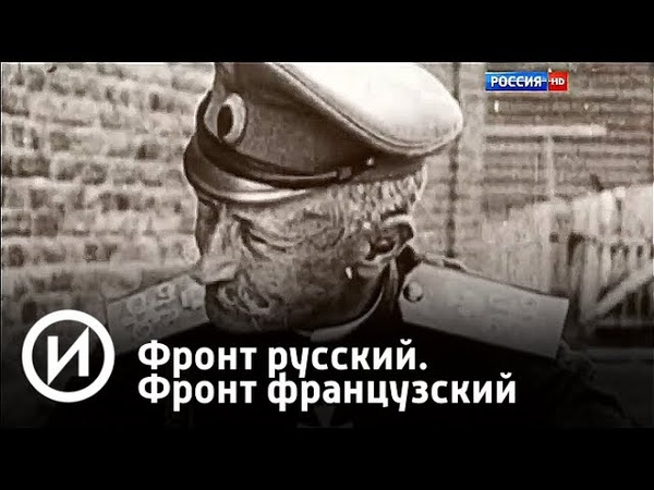 КАНАЛ ИСТОРИЯ