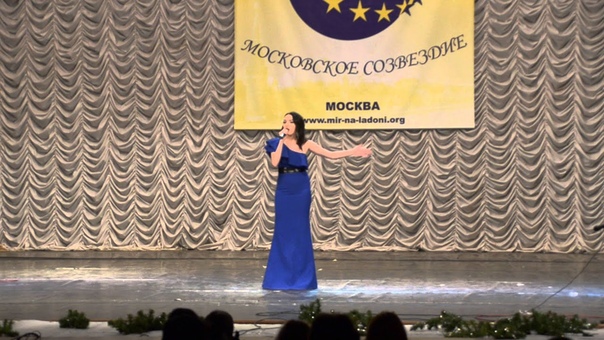 Московское созвездие